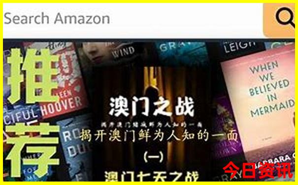 成都旅游三日游攻略